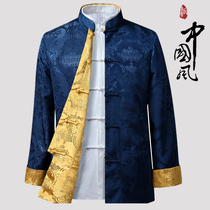 New spring mens casual jacket long-sleeved double-sided Tang suit top buckle retro Chinese style increase mens clothing