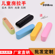 Childrens room handle cartoon button handle childrens wardrobe handle tatami cabinet door drawer wardrobe anti-collision handle