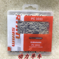 Sram X7 X9 X0 XO XX PC1031 1071 1051 1091 PC XX1 11 speed chain