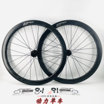 ZIPP 303S 303 404 carbon wheelset disc brake road bike Gravel tubeless clincher