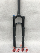 20 DT ODL barrel shaft spinal canal mountain bike pressure front fork 27 5 inch 29 inch FOX SC SID REBA