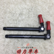 FOX barrel shaft 15Q15mm100110 open gear BOOST front fork barrel shaft black repair SC32 front fork