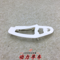 SRAM EAGLE XX1 GX NX12 speed rear shift flywheel speed pitch Adjustment Adjustment paddle speed tool