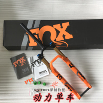 Licensed 2021 FOX 27 5 29 inch 34 pipe diameter front fork SC version 120 130 140mm stroke