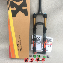 19 licensed FOX 29 inch 34 FIT4 three-segment lockable damping 120 stroke black gold 15X100