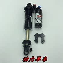 ROCKSHOX Vivid R2C 200 216 222mm speed drop spring rear bile rear shock absorber Super FOX