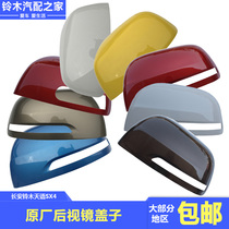 Changan Suzuki Tianyi mirror shell decorative shell cover rearview mirror cover red white black blue brown and silver original accessories