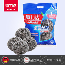 German Vileda microlida steel wire ball stainless steel metal clean ball steel wire ball brush pot kitchen cleaning brush