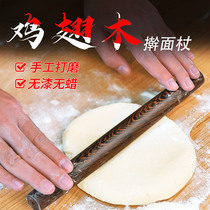 Chicken winged Wood Rolling pin noodle stick stick four official solid wood household noodle Rod Rolling noodle shaft dumpling skin stick baking tool