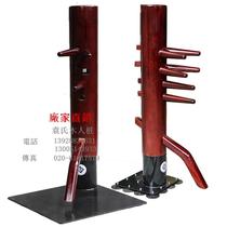 Yuans wooden man pile factory direct sales double-hole wooden man pile father and son Wing Chun pile second-level pile hand multi-purpose martial arts pile