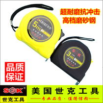 American World Kok quality 2 meters 3 meters 5 meters 7 5 meters 10 meters roll ruler resistant to drop resistant frosted steel tools