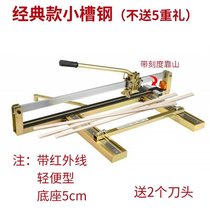 Cutting machine West Germany manual super 120 tile cutter infrared brick heavy-duty wide push u cutting 80100 knives
