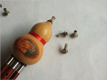 Mouthpiece Gourd wire mouthpiece Bawu mouthpiece Resin mouthpiece Environmental protection non-toxic mouthpiece Whistle whistle piece