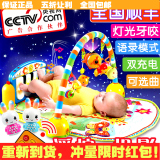 新生婴儿 脚踏钢琴 健身架 宝宝音乐 游戏毯