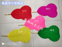 Theatrical performance props Iron fan Princess Golden banana fan Han Zhong Li Fan Stage dance role-playing