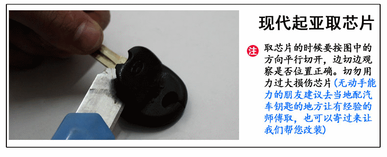 本产品为现代起亚原车遥控改装折叠遥控钥匙,带线路板,电池,车标