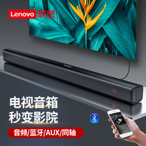 Lenovo Bass Echo Wall LCD TV Speaker Home Living Room Projector Dedicated Home Theater Bluetooth Wall Wrap Around Bar Desktop Computer External Speaker 5 1 Dolby