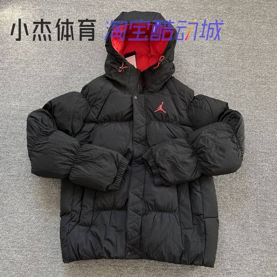 Nike/Nike JORDAN Men's Windproof Warm Casual Hooded Cotton Clothing DQ7349-206-010
Nike/Nike JORDAN Men's Windproof Warm Casual Hooded Cotton Clothing DQ7349-206-010