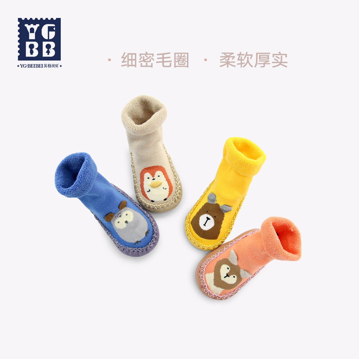 Spring Autumn Warm Baby Steps Forward Shoes Non-slip Soft Bottom Learning Step Newborn Baby Floor Shoes High Silo Shoes Socks Not for cotton shoes