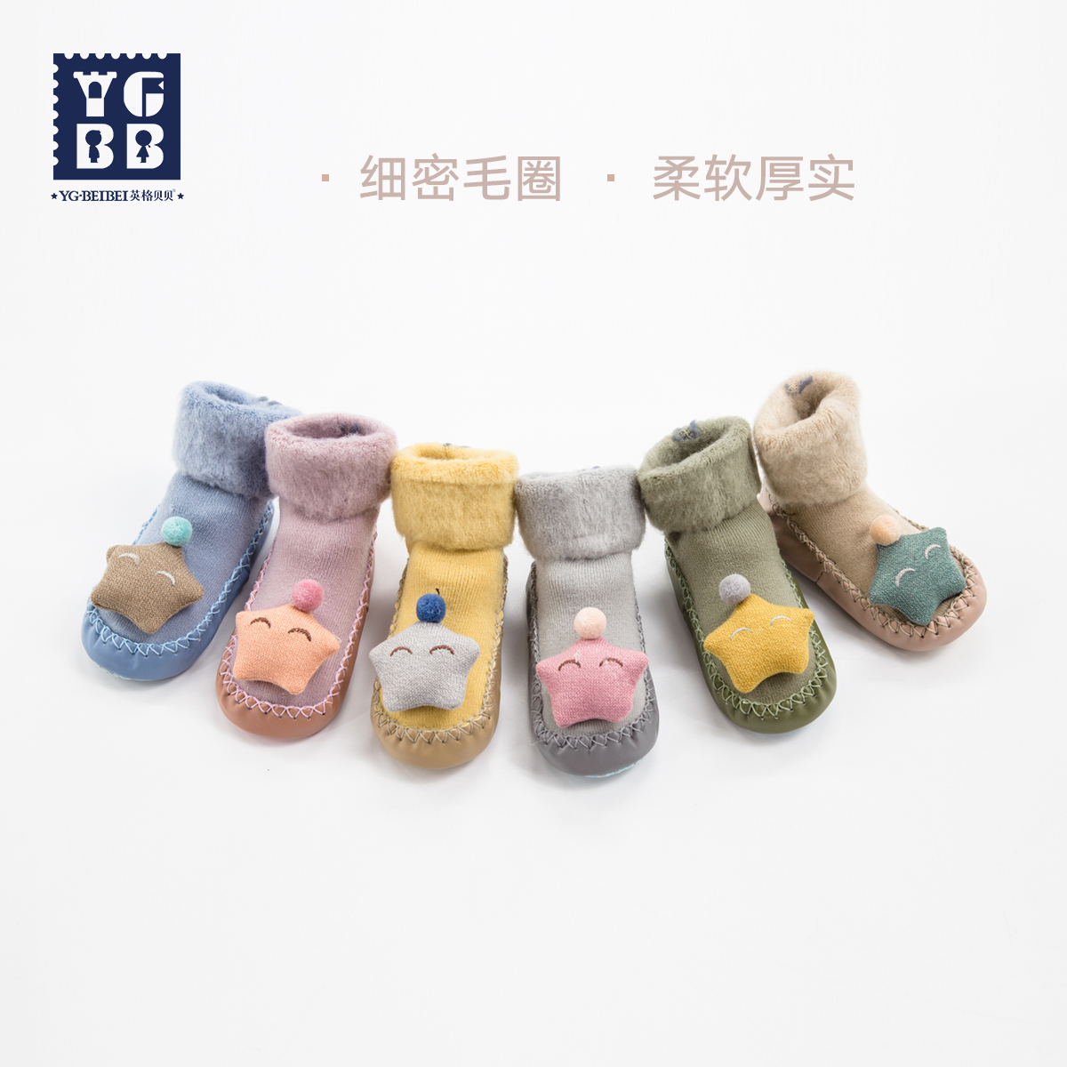 Ingebebe Baby High Drum Floor Shoes Socks Anti Slip Learning Step Soft Bottom Spring Autumn Plus Suede Cotton Shoes Baby Steps Front Shoes