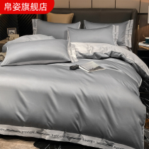 Xinjiang plush cotton four-piece set 100s cotton three-piece set Pure cotton embroidery spring and autumn Nordic wind quilt cover bedding