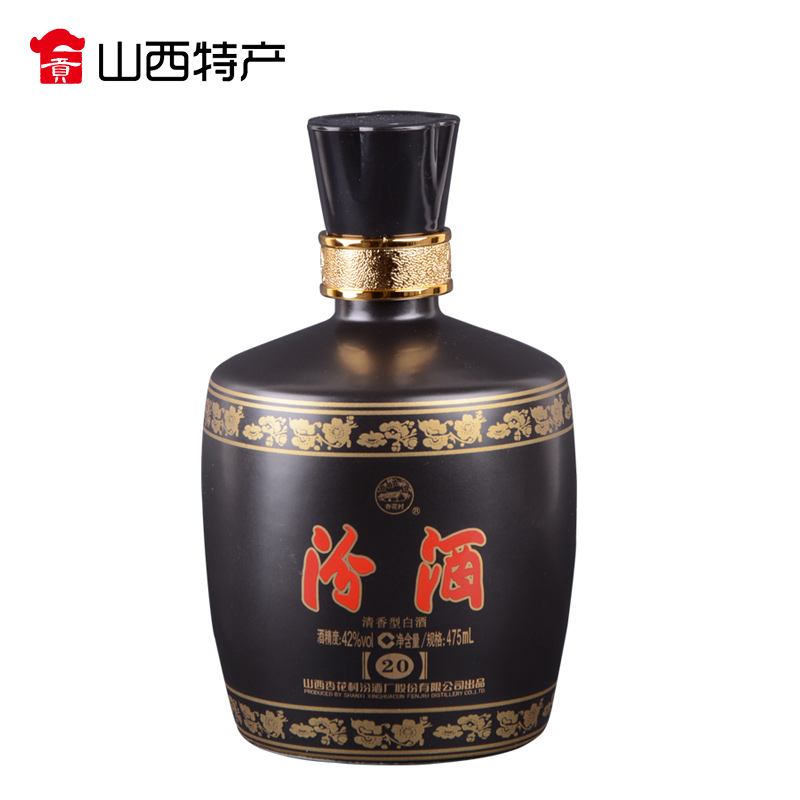 山西特产汾酒 杏花村 42度 二十年 老白汾 475ml 20年 清香型白酒