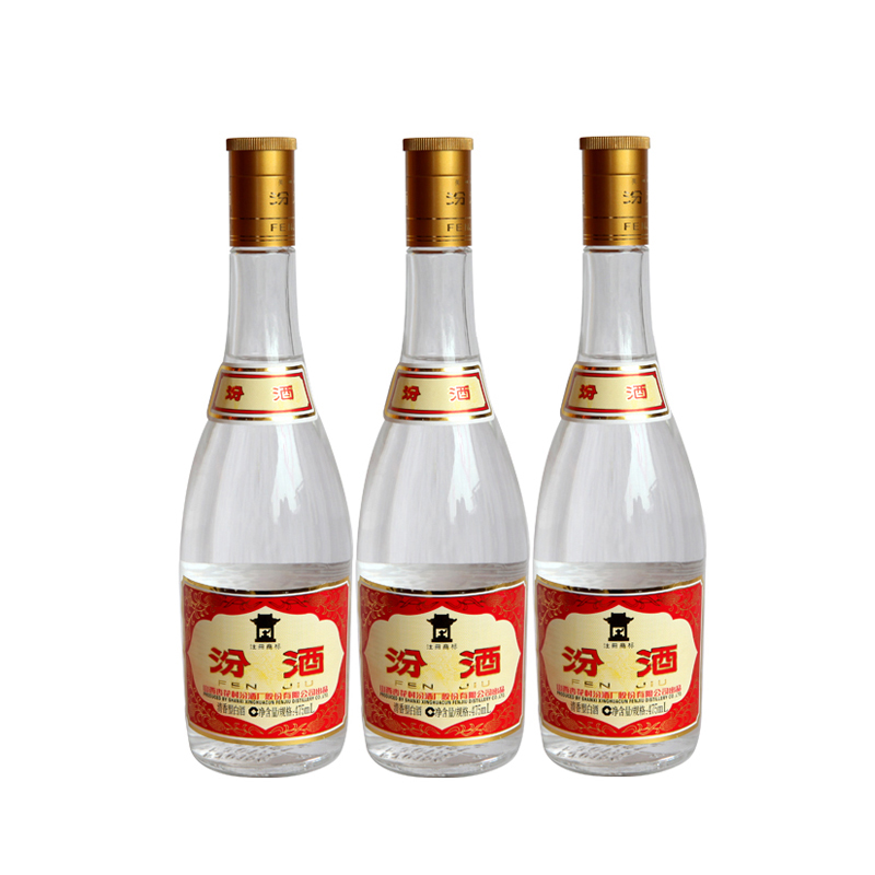 山西特产汾酒黄盖汾酒53度475ml3瓶杏花村汾酒国产白酒清香型
