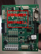 Xingma elevator accessories Xinshida car communication board SM 02 G 01 Original special agreement SM 02 G
