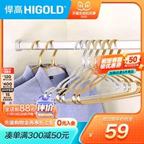 Higold Tough High Aluminum Alloy Hanger Home Multi-functional Anti-slip Clothes Hanging Seamless Clothes Hanger Clothes Support Hanger