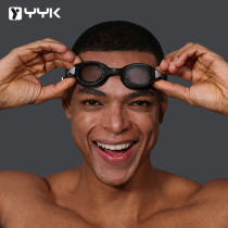 YYK swimming goggles male waterproof anti-fog HD silicone eye professional racing training swimming glasses myopia degree