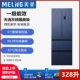 MeiLing / Meiling BCD-332WUP9B / 320WPU9BX / 328 Tủ lạnh không đóng băng tần số cấp một của Pháp - Tủ lạnh