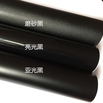 Car matte film Body color change film Bright black suspension roof interior decoration carbon fiber film Matte black