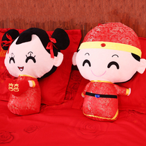 Newlywed doll press bed Wedding doll pair of wedding room large plush toy doll Xiva high-end wedding gift