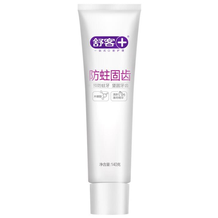 舒客防蛀固齿牙膏