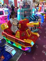 Slot tank Home rocking car Blow Bubbles 2021 New Game Sweep Code Payment Mall Kid Toy Car