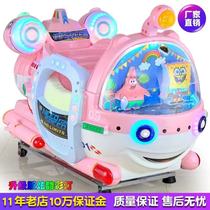 New slot rocking car supermarket doorway to put commercial sweep to pay for toy children electric rocking machine Toys