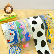 8 10CM transparent mousse birthday cake edge decoration plastic cartoon West spot baking hard edge thickening