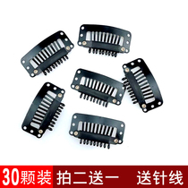 Wig clip Beret Fisherman hat windproof fixed clip Headgear fixed clip Nine-tooth water drop card BB clip