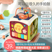 Baby toy Hand clap drum Children clap drum Hexahedral puzzle 6 months 7 baby 8 Early education rechargeable 1 Music