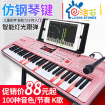 Electronic keyboard Childrens beginner introduction multi-function 61-key piano 3-6-12 years old professional music girl toy home