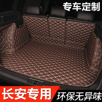 Changan CS75 PLUS UNI-K UNI-T CS85 CS55 full surround special car backup tail pad