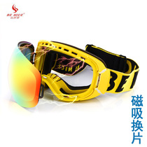 Ski mirror becomes NPC spherical double layer anti-fog magnetic attraction for male and female professional travel equipment