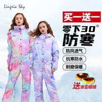 Conjoined Ski Suit Woman Veneer Double Board Adult Children Ski Pants Suit Waterproof Tourism Equipment Thickened Warm
