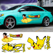 Pikachu Body Sticker Large Car Pokémon Scratch Block Personality Decoration Sticker 3D Three-dimensional Car Sticker