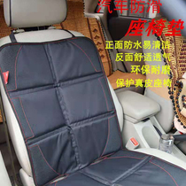 Domestic Accessories Car Safety Seat Non-slip Anti-Wear Mat double fixed wear and easy to wash