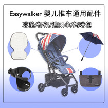 Dutch Easywalker Cart Universal Accessories Original Fitted Foot Cover Cup Holder Warm Cushion Sunshade