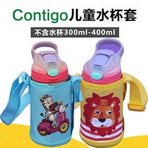 Contigo Condique Childrens plastic straw cup insulated cup universal cartoon cup sleeve 300-400ml