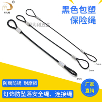 Pressed and processed wire rope lighting sling billboard hanging grape rack wire wire double-eared rope