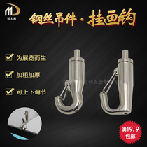 L-type J-type self-locking hanging picture hook painting accessories hanging picture painting exhibition frame calligraphy and painting gallery exhibition adhesive hook