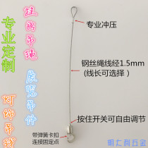 Hanging painting sling exhibition display hanging line hanging cord lanyard lighting rope lock hook lanyard Billboard steel wire parts